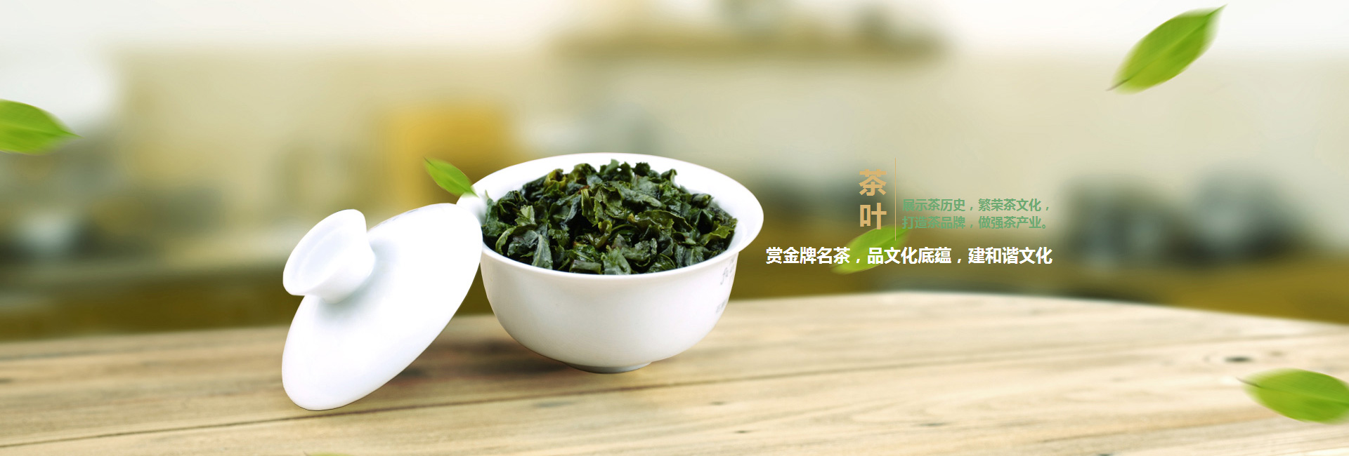 大埔高碑店品茶学子的诗意栖息地